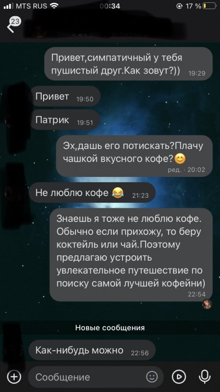 1DB6E551-E7DE-4FF1-9E12-CC61ED3C67E5.jpeg