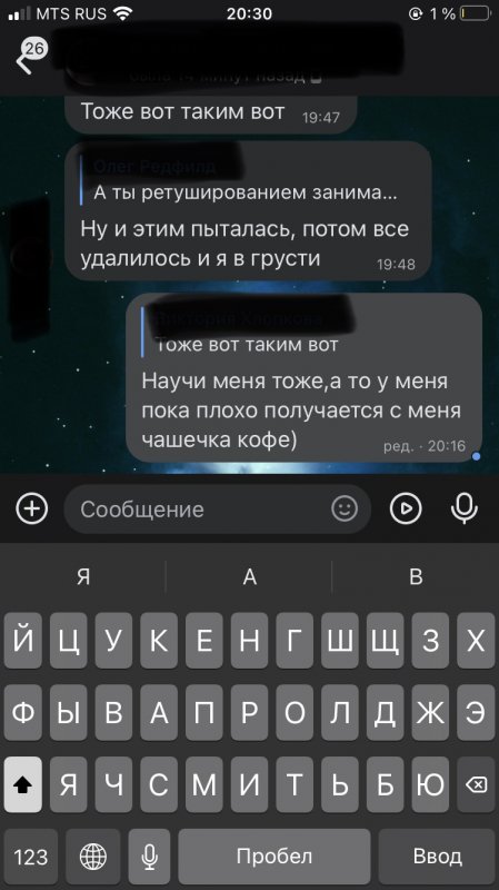 41EDE0B8-1271-4C29-94B9-E95FCD142BE0.jpeg