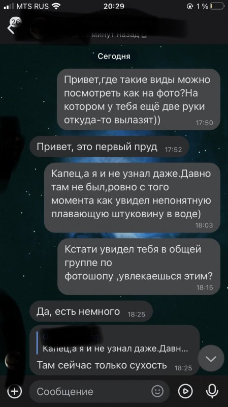 7A00833F-C102-48C8-9E4F-293C6F9FB2DF.jpeg