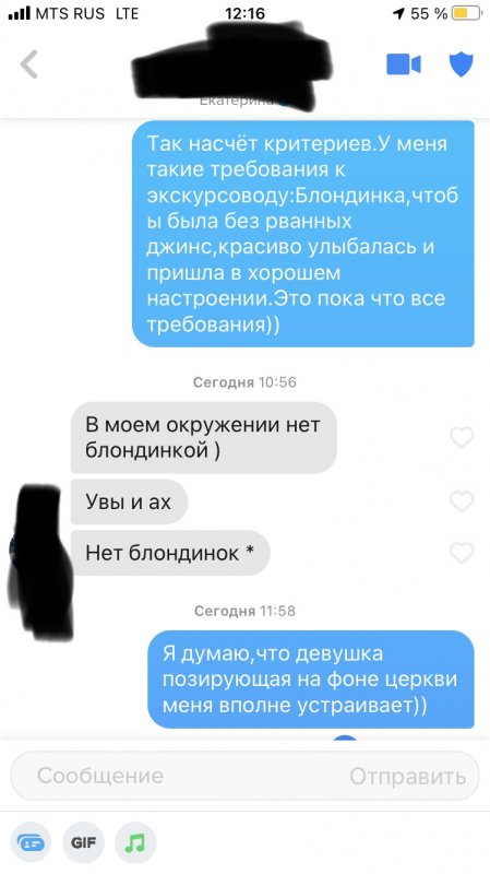 7DA167FF-F721-463B-BD8A-C94FFA53476D.jpeg