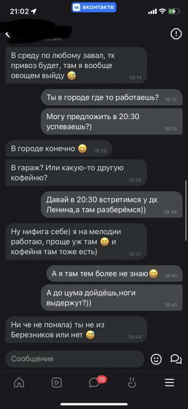 8DDF563C-E5A4-4895-8906-5DB4067A69FA.jpeg