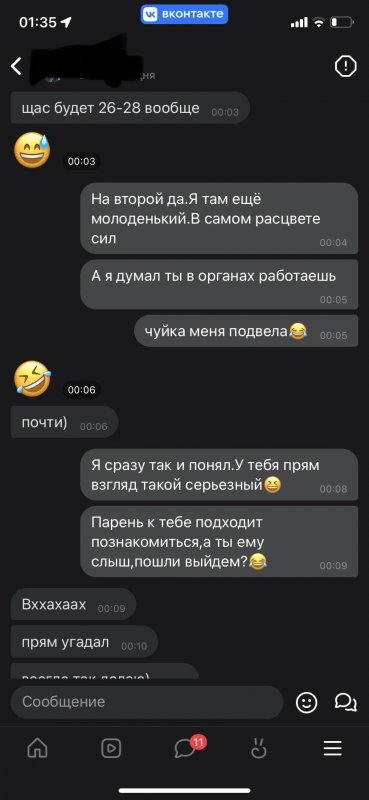 9320790D-D5E7-4C5A-A8C2-A85FFDC4B7E5.jpeg