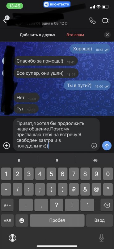 A6F7E6A6-B088-4EA6-A318-052C8AADD73E.jpeg