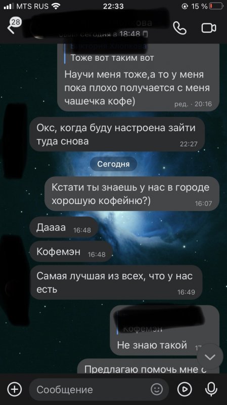 AA39F0C4-CD03-4908-AC2E-43CF9212E88B.jpeg