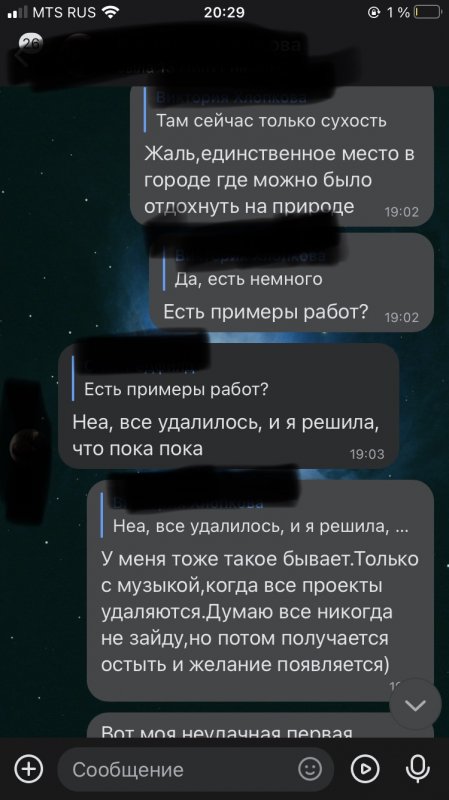 B1DB9D9A-8394-4C9A-AD57-B39C914E8FAD.jpeg