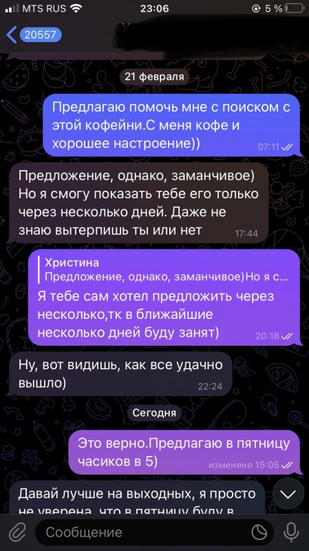 B2E8D75C-B9C6-4A62-A196-350A6A34F9D3.jpeg