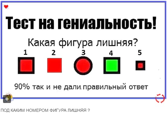 C__Data_Users_DefApps_AppData_INTERNETEXPLORER_Temp_Saved Images_Тест.jpg