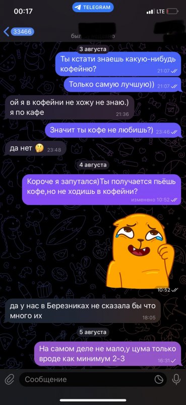 E51B447E-46F7-44B1-B75B-712BADFC0AA4.jpeg