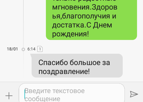 IMG_20190118_061655.png