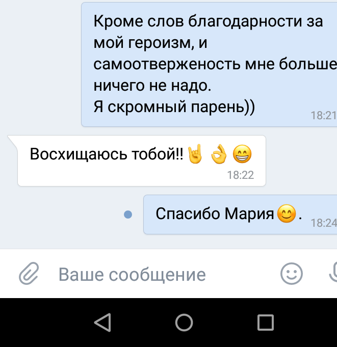 IMG_20190331_183825.png