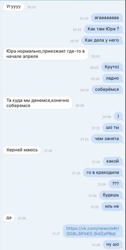 Screenshot_11.png