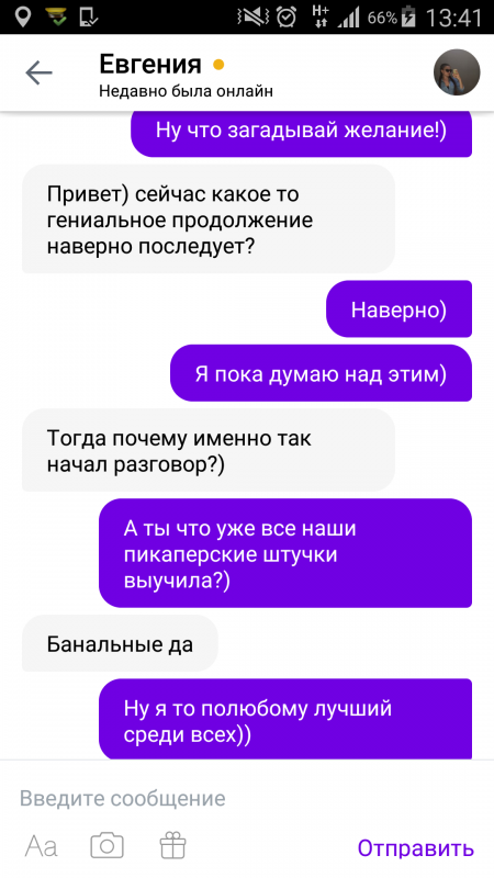 Screenshot_2017-06-29-13-41-01.png