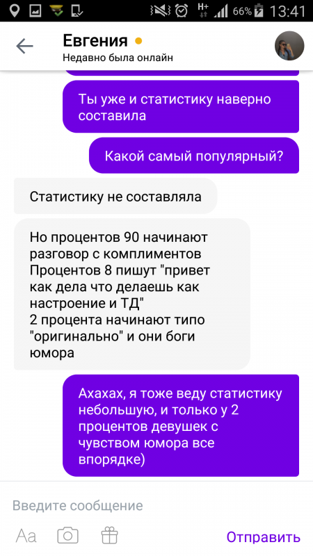 Screenshot_2017-06-29-13-41-06.png