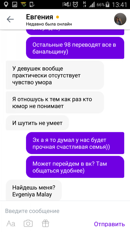 Screenshot_2017-06-29-13-41-15.png