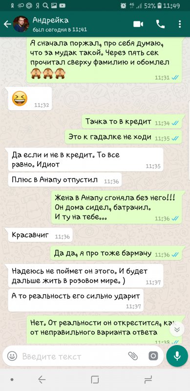 Screenshot_20180625-114921_WhatsApp.jpg