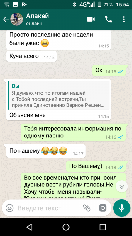Screenshot_20180709-155416.png