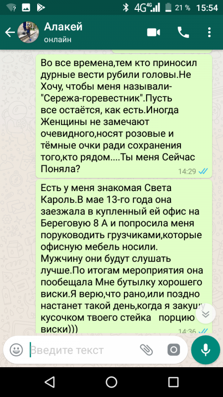 Screenshot_20180709-155425.png