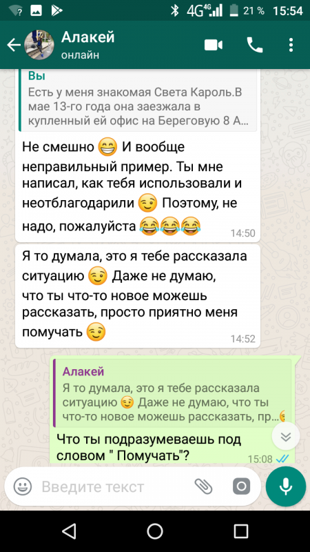 Screenshot_20180709-155436.png