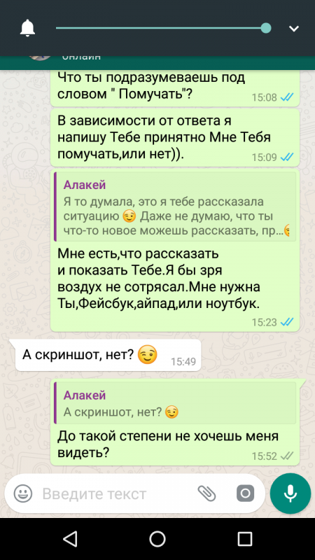 Screenshot_20180709-155445.png