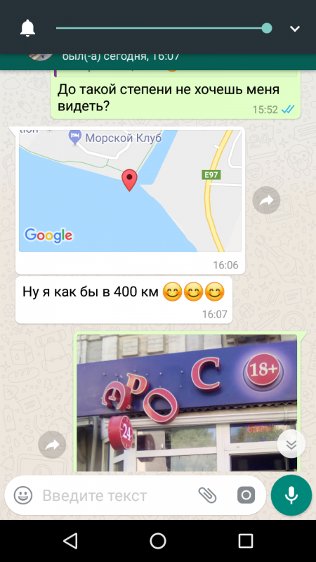 Screenshot_20180709-161513.png