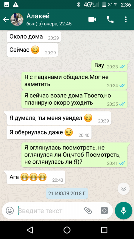 Screenshot_20180728-023635.png