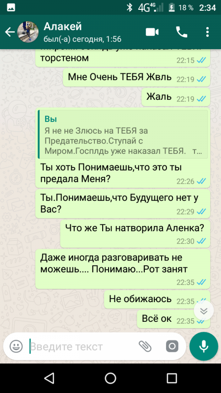 Screenshot_20180801-023439.png
