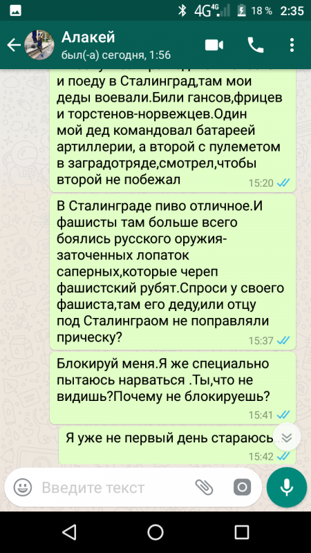 Screenshot_20180801-023511.png