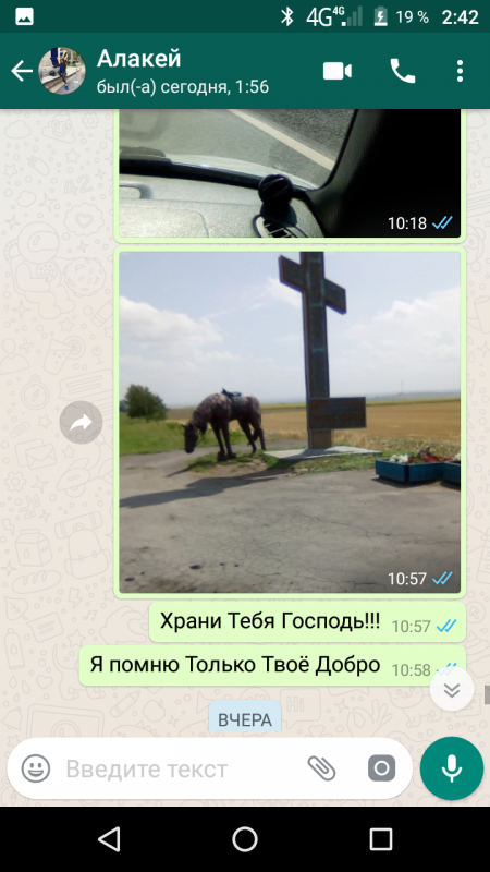 Screenshot_20180801-024226.png