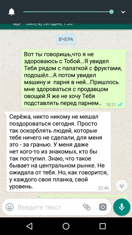 Screenshot_20180801-024513.png