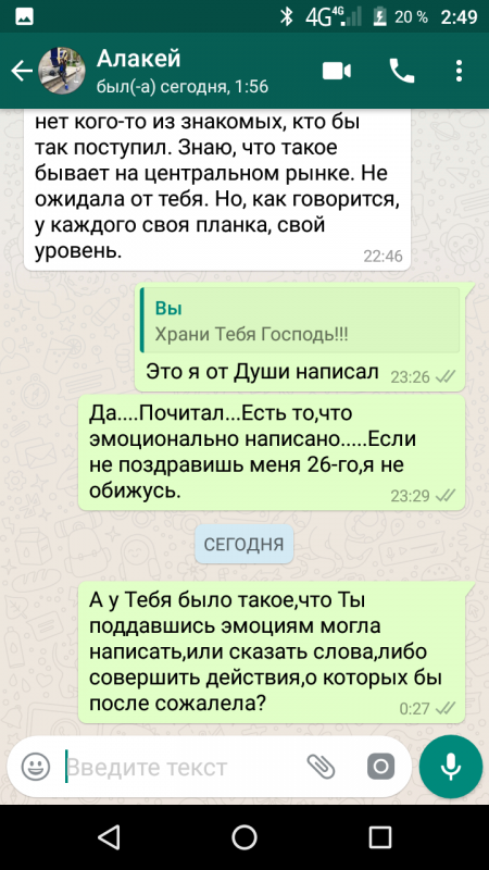 Screenshot_20180801-024920.png