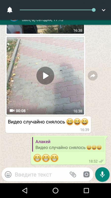 Screenshot_20180804-194110.png