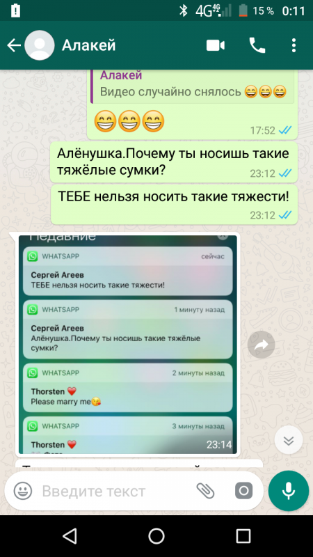 Screenshot_20180805-001143.png