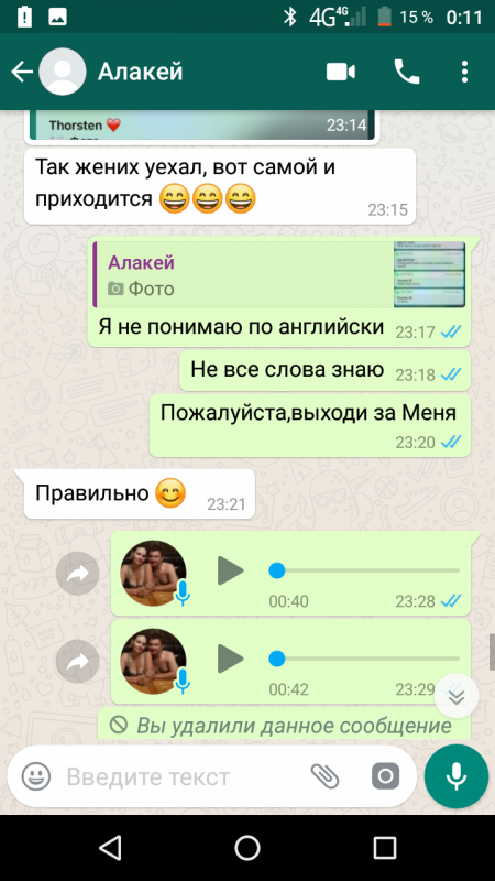 Screenshot_20180805-001152.png