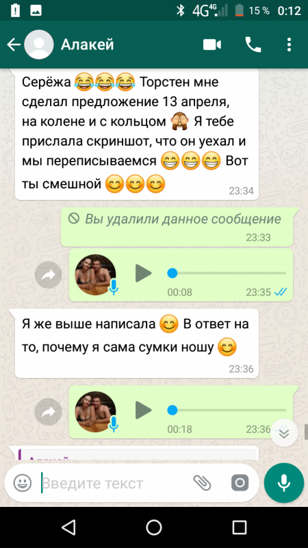 Screenshot_20180805-001201.png