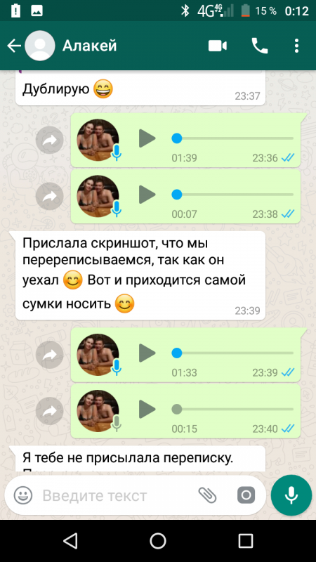 Screenshot_20180805-001216.png