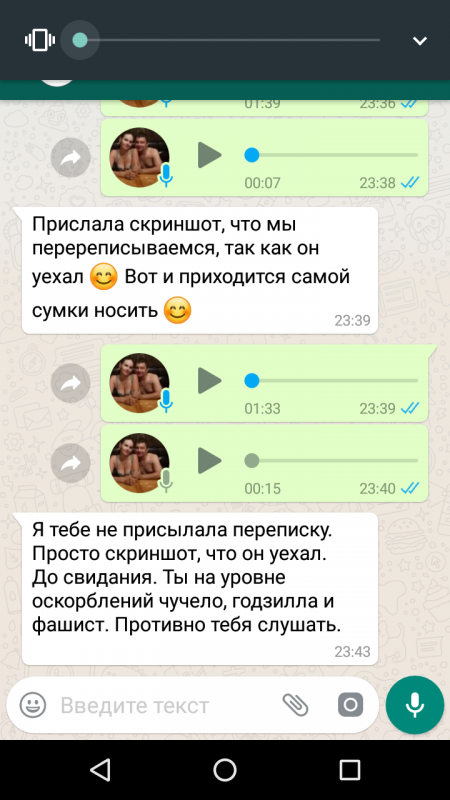 Screenshot_20180805-001224.png