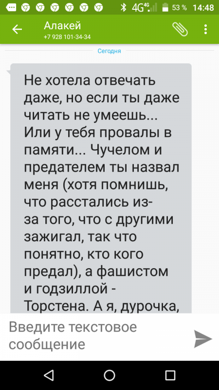 Screenshot_20180805-144802.png