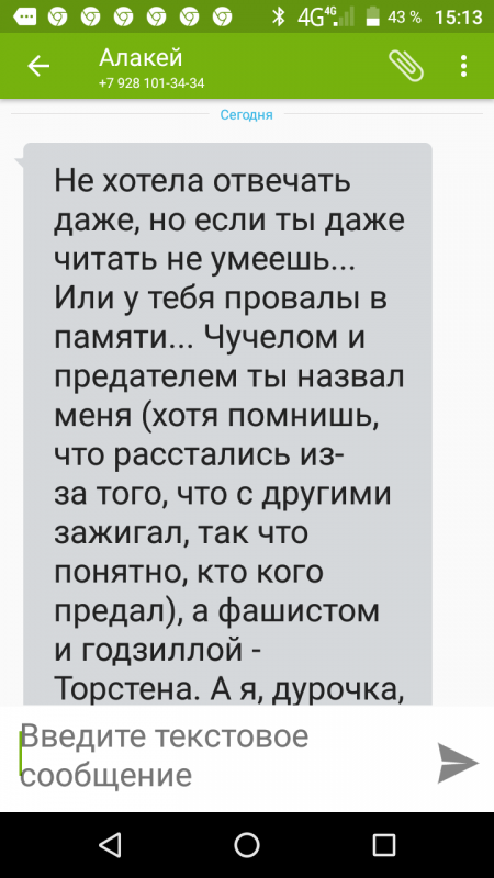 Screenshot_20180805-151343.png