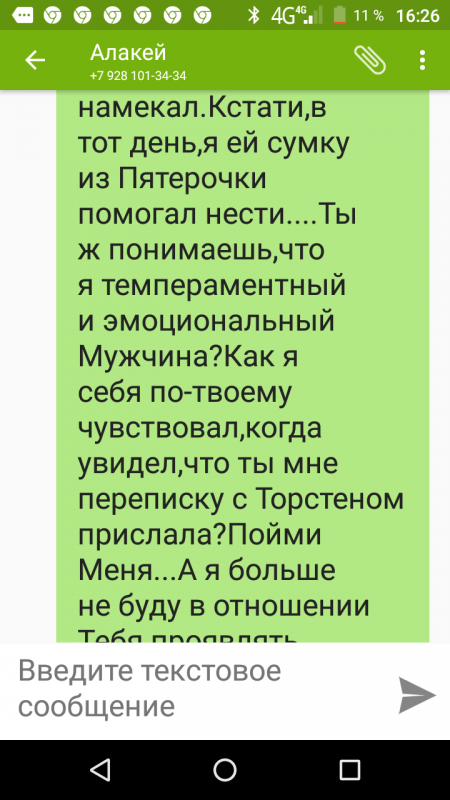 Screenshot_20180808-162630.png