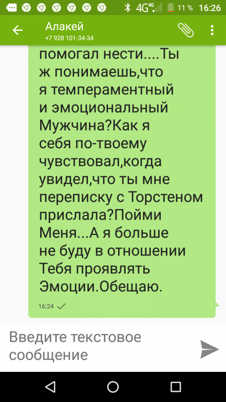 Screenshot_20180808-162634.png