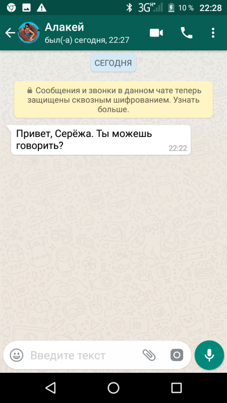 Screenshot_20180813-222834.png