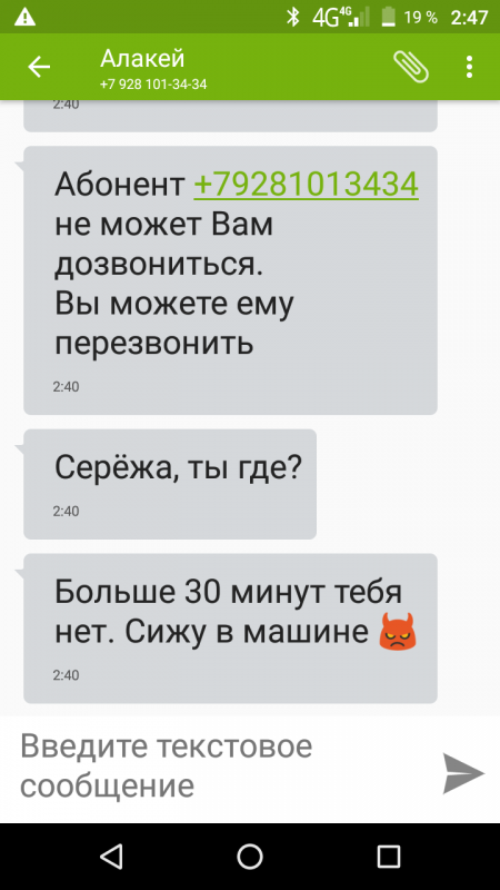 Screenshot_20180814-024729.png