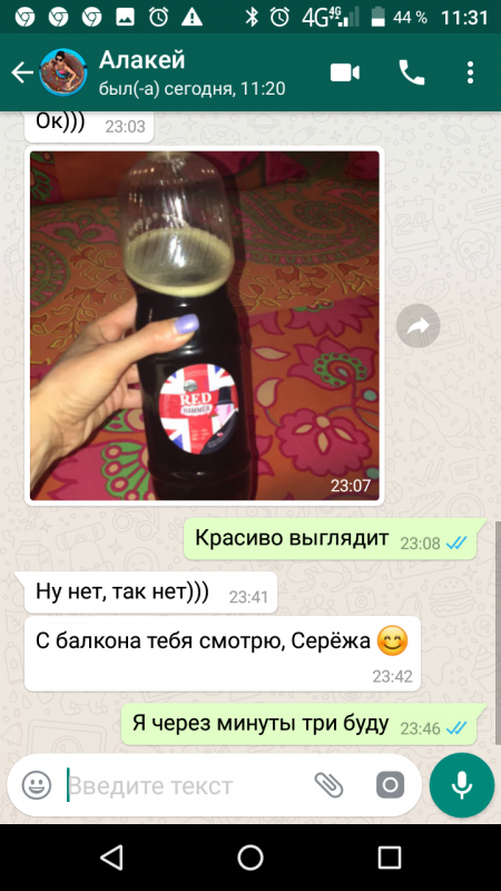 Screenshot_20180814-113128.png