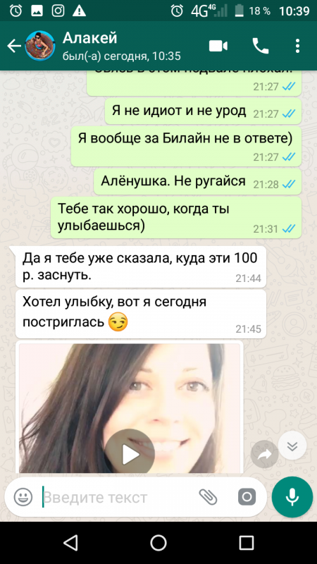 Screenshot_20180815-103902.png