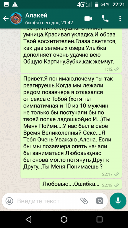 Screenshot_20180815-222108.png