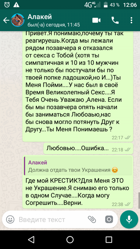 Screenshot_20180816-120618.png