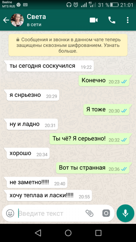 Screenshot_2019-03-28-21-01-38.png