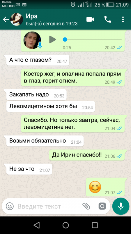 Screenshot_2019-03-31-21-09-45.png
