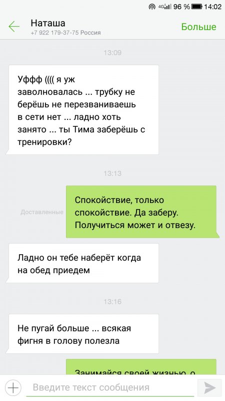 Screenshot_2019-10-01-14-03-04.jpg
