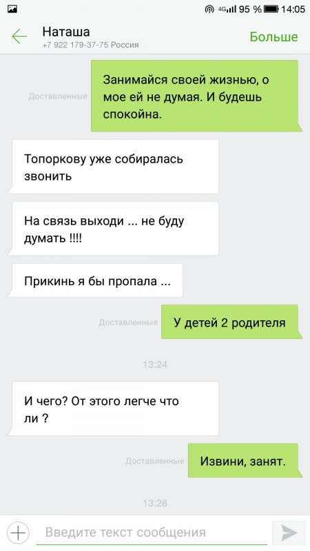 Screenshot_2019-10-01-14-05-16.jpg
